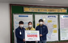 대유에이피, 봉동읍 저소득층에 설명절 후원물품 전달