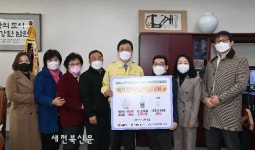 (사)나누며 하나되기, 남원시에 아동 방역물품 기부