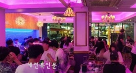 꽃다운주점, 술집창업 지원 프로모션 진행