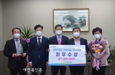 익산농협, 2021년 자재사업 연도대상에서 최우수상 영예