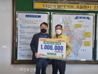 완주 봉동 장터마트, 희망나눔가게 생필품 기탁
