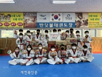 무주반딧불태권도장 수련생 어려운 이웃돕기 동참