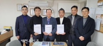 마포 신수동 무쇠막지역주택조합과 현대건설,도급계약체결