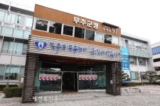 무주군 마을회관 욕실정비 사업 추진