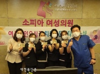 전주 소피아여성의원, 사전투표 직원에 격려금