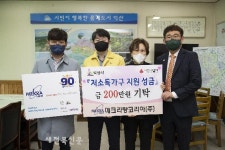 익산 메크라랑코리아글로벌(주), 저소득가구 성금 200만원 지원