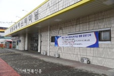 남원 고속터미널  시외버스터미널 통합 운영