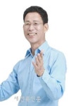 익산을 글로벌기업 전진기지로