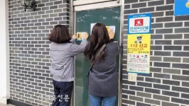순창경찰서, 신학기 불법 촬영 꼼짝마