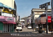 정읍시, “새암로 간판 개선해 걷고 싶은 패션의 거리 만든다!”