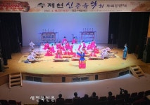 정읍사예술회관서 수제천 신춘음악회 성황리에 열려