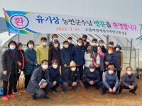 [단독] 고창 공음면, 까망애플수박 현장