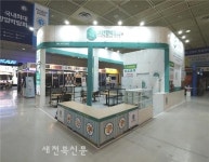 가산팔복초밥천안성 | 가산팔복초밥, 2022 IFS 프랜차이즈 서울 창업박람회서 맞춤형 상담 진행