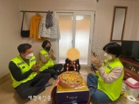 고창 고수면 지사협, 어르신 생신축하 떡케이크