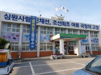고창의 발견 K뿌리 <2> 전북의 오래된 마을, 심원면 사등마을