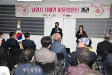 남원 장애인 어울림센터 향교동 ‘둥지’