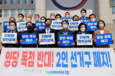선거구 획정 무산, 깜깜이 선거 치를판