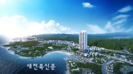 일광역 에코하임 더시티, 4월 초 분양… 오시리아 관광단지, 동해선 연장