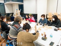 무주군농어촌종합지원센터 마을 활동가 육성 교육