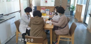 장계면건강생활지원센터, 주부 건강한 꿈 채워드림 운영