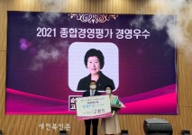 경영우수 조합장상에 고창인 순정축협조합장