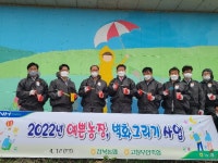 전북농협, 축산농가‘예쁜농장, 벽화그리기’본격 추진