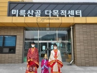 익산 미륵산권역, 농식품부 ‘농촌체험’ 공모 선정