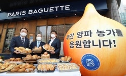 SPC그룹 파리바게뜨, 양파 농가 돕는 ‘상생 양파빵’ 출시