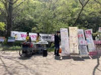 고창장애인자립생활지원센터, 장애인의 날 주간행사