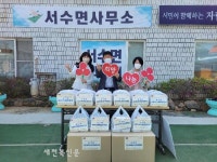 군산 서수면, 어려운 이웃에 밑반찬 지원