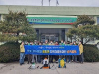 고창 해리면, 코로나19 방역 활동
