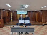 정읍우체국, 정읍시가족센터와 업무협약 체결