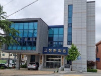 [단독] 고창문화원, 다양한 문화공간 증축 요구