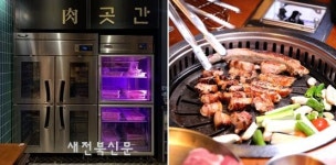 고깃집창업 ‘고집132’, 특화된 132시간 숙성방식 적용