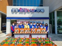완주군, 봉동읍 홀몸어르신 카네이션 전달