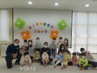 익산경찰서, 어린이날을 맞아 경찰서 어린이집 방문 격려