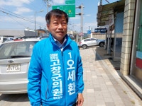 오세환, 고창군의원 출사표…“뚝심있게 일할 것”