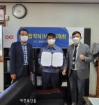 oci 익산공장 노동조합-삼성프라자 익산본점, 복지증진 협약