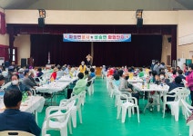 고창 성송면, 화합잔치