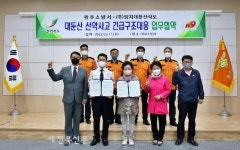 완주소방서-(주)양지대둔산삭도, 신속한 산악사고 대응 맞손