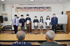 수당재단 순창군 훈몽재에서 장학증서 수여식 개최
