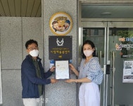 전주시 야호효자골든팰리스 다함께돌봄센터 아동안전지킴이집 위촉