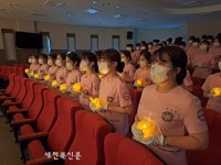 군산대학교 간호학과생, 나이팅게일 선서