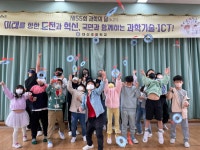 고창 대산초, 대한민국발명전시회 전국본선 진출