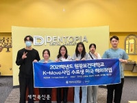 원광보건대학교, 고용노동부 산업인력공단 해외취업지원사업 8년 연속 선정