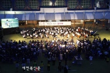 고창자유중학교, 해설이 있는 음악회 성료