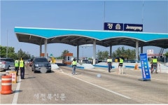 정읍경찰, 음주단속현장에서 체납차량 합동단속