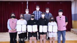 무주장애인·노인종합복지관 장학금 전달식