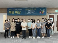 완주군립콩쥐팥쥐도서관 “어린이를 인격체로 존중”