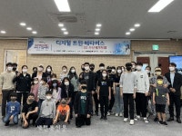 콩쥐팥쥐도서관, LX서 4차 산업혁명 체험